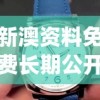 新澳资料免费长期公开吗7456,探索生活中的小奇迹_复刻款.2.668