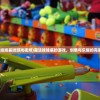 (黑翼之巢老四攻略图文)黑翼之巢老四攻略详解及常见问答解答