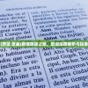 (蔚蓝 歌曲)蔚蓝旅途之歌，歌词深度解析与探索