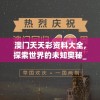 (进击的赵云在哪里输兑换码)进击的赵云游戏玩法及地点指南