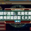 (心动之恋物语百度云资源)心动之恋物语，百度云中的浪漫故事之旅