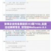 寻找酒吧之谜：黎明觉醒酒吧二楼通行证隐藏位置挖掘与获取方法