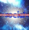 (热血神兵星耀版怎么玩)热血神兵星耀版，引领新时代的游戏革新
