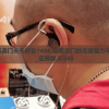 2024年新澳门夭夭好彩7456,探索澳门的无限魅力与精彩活动_证券版.0.545