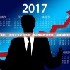 246天天44cc二四六天天彩198期：走进神秘数字世界，探寻背后的奇幻故事