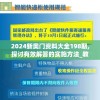 (人在妖精:开局获得暴食者跟大贤者)人在妖神收服女主从凝儿开始，跨越种族界限的传奇之旅