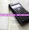 (我要当店长红包版下载)我要当店长，内置MOD菜单功能详解与探索
