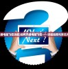 (少年君王传贴吧)关于少年君王传BT服务器的探索