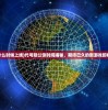 (三国耍大牌阵容推荐)三国耍大牌是否仍在运营？深度解析其现状和未来
