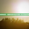 (神武4新版镇魔攻略视频)神武4新版镇魔攻略详解及常见问答解答