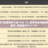 澳门一肖一码100准确最准一管家婆,专家解析解释落实_共享型.7.643
