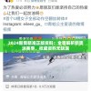 2024新奥精准正版资料：全面解析新奥运赛事，权威资料无缺漏