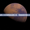(星屑之舟百度网盘)星屑之舟，穿越星辰的奇幻之旅