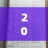 2023年正版资料免费大全：无需付费，全面总结，百科全书般详实!