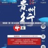 管家婆一票一码100正确  ,探索未知的美丽旅程_探险版GM.1.802
