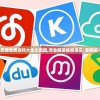 2024新澳免费资科大全火凤凰,专业解答解释落实_专属版.4.634
