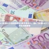(轩辕伏魔录攻略书籍推荐)轩辕伏魔录攻略书籍详解及常见问题解答