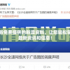 最新免费提供的新澳资料，让您轻松掌握最新资讯和信息！