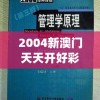 以策略构筑彩虹堡垒：红黄蓝绿小兵抢占塔游戏为挑战智慧极限的完美实践