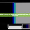 (电脑桌面图标文件都自己乱了怎么办)电脑桌面图标文件都自己乱动？原因分析及解决方案