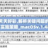 7456正版资料全年资料大全：赢在细节，助你长年发展！