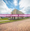 (上海电脑培训学校哪家好)上海电脑培训，新时代技能提升的关键路径