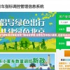 了解澳门六开彩免费开奖，快来打开参与，抢先领取丰厚奖品！