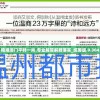 (下载消除吧安迪)消除吧安迪无广告，打造纯净观看体验