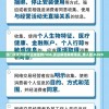 (九界伏魔录5最新消息在哪看)九界伏魔录5最新消息揭秘，全新篇章，震撼来袭！