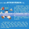 澳门资料大全正版资料查询7456,实地数据解释落实_云端版.5.622