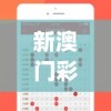 (侠道游歌配方)侠道游歌角色攻略手册