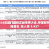 (航海贸易物语内置菜单无限金币)航海贸易物语内置菜单详解及常见问题解答