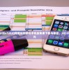 (完美细胞计划v1.0.3)完美细胞游戏手机版免费下载与体验，2023年游戏新纪元