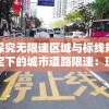 新澳门精准免费资料查看,专家解答解释落实_QHDv.6.494