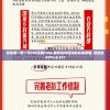 奥门一肖中100%期期准7456，专业彩民必看！获取最准确的信息和技巧！