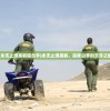 (永无止境美剧狙击手)永无止境美剧，探索边界的无尽之旅