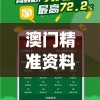2024年管家婆一肖中特管家婆,精细解答解释落实_The9.449