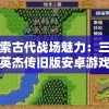 (魔女之泉4攻略完整版)魔女之泉4全面攻略及常见问题解答（FAQ）