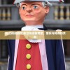 (影之传说剧情)影之传说陈楚生，音乐与传奇的交融