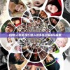(梦旅人技能)梦幻旅人的多层次解读与探索