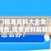(反转ulb)反转21克，解锁全部章节的深度解析