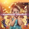 (魔力宝贝官网)魔力宝贝，游戏世界的奇幻之旅