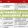 (御剑红尘0氪最佳职业)御剑红尘后期最强职业选择，深度分析与选择指南