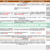 新澳2024年最新版资料,综合研究解释落实_潮流版v.8.788