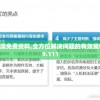澳门王中王100%的资料羊了个羊198期，你不容错过的超值王中王资料预测！