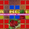 (将星模式有什么用)将星模式攻略，玩转策略游戏的核心玩法