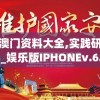 管家婆一肖一码取准确比必7456,探讨2024年的新方法与趋势_DP版.4.672