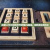 (群星vs无尽空间)无尽空间2与群星，哪款游戏更好玩？