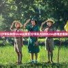 (少年队封印loveqq音乐)少年队与封印Love的奇妙冒险