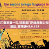 新澳门管家婆一句,探索澳门的无限魅力与精彩活动_冒险版HS.6.783